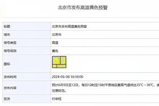 必威电竞 微博官网截图2